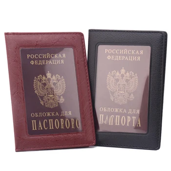 Transparentné Ruský Pas Kryt Jasné Karty Identifikácia Držiteľa Prípade Pre Cestovanie Pas Taška Hnedá Okno Pas Kryt 8 Farieb