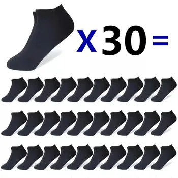 30pairs/pánske Ponožky Loď Ponožky Farbou Business Ponožky Plytké Úst, Mäkké Priedušné Ponožky Dary a Členkové Ponožky Veľkoobchod