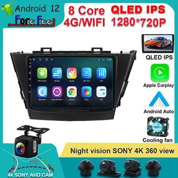 Android auto Android Pre 12 Toyota Prius Plus V Alfa 2012-2017 Navigácie GPS DSP Carplay Multimediálny Prehrávač Auto Stereo DVD
