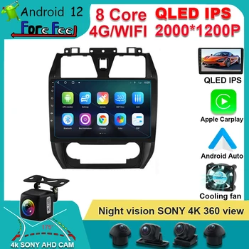 Android Pre 12 Geely Emgrand ES7 EC715 ES7-RV EC718 2012 - 2014, Auto Rádio Multimediálny Navigačný Chladiaci ventilátor Obrazovke Android, auto