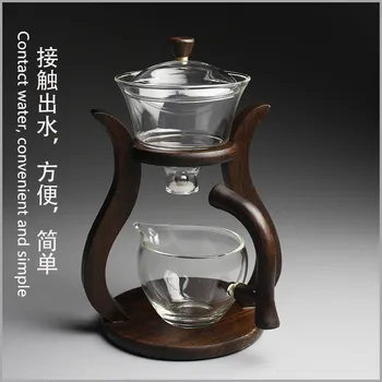 Žiaruvzdorného skla, čaj sada magnetických vody odkanalizovanie rotujúci kryt misy semi-automatické čaj maker lenivý kanvica Kungfu čaj nastaviť