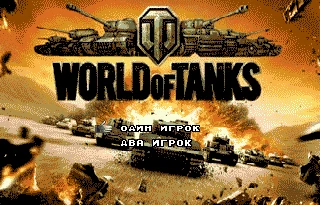 World Of Tanks 16 bit MD Hra Karty Pre Sega Mega Drive Pre SEGA Genesis