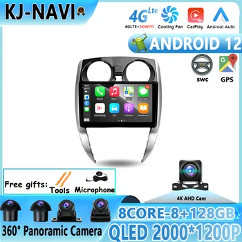 Obrazovke Android, 12 Na Nissan Note 2 E12 2012-2021 Auto Multimediálny Prehrávač Rádio IPS DSP Bluetooth 4G Wifi Navigáciu Stereo Auto