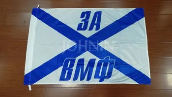 VOLEBNÝ ruské námorníctvo andrew vlajka