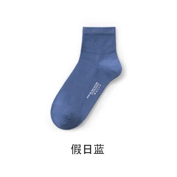 kompresné ponožky pánske módne šťastný ponožky ponožky krátke ponožky Bežné Tenká Bavlna