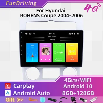 2 Din Android Auto Stereo pre Hyundai ROHENS Kupé 2004-2006 Auto Videa Auto Multimidia Prehrávač, GPS, WIFI, BT Navigáciu Autoradio
